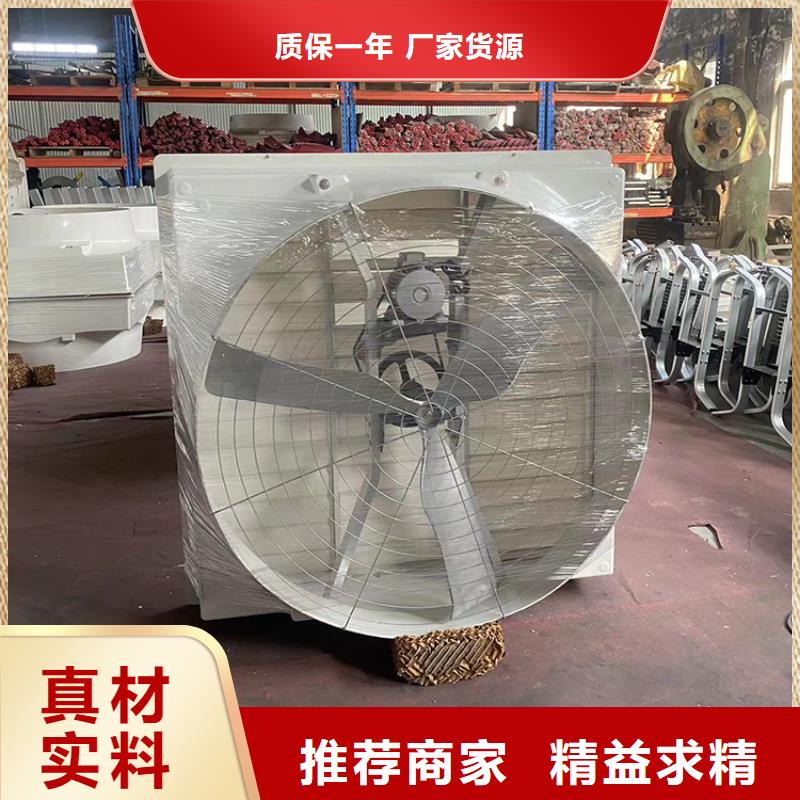 河源车间墙壁风机来样定制当地生产厂家