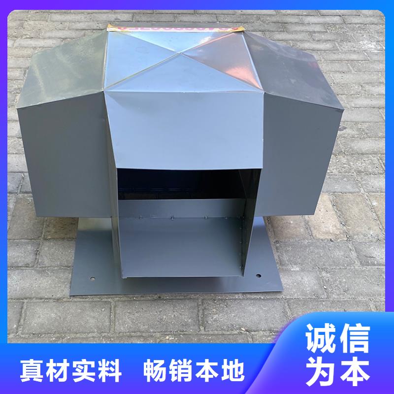 屋顶风口防雨固定式风帽-屋顶风口防雨固定式风帽免费寄样同城公司