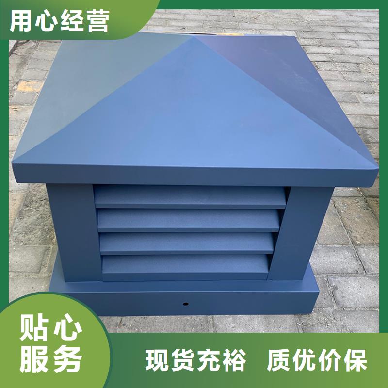 B系列抜气风帽防倒灌风帽当地厂家值得信赖