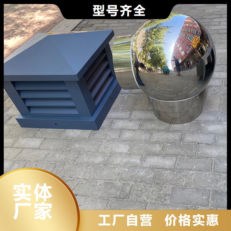 D系列四孔风帽适合超高层建筑通风一站式采购商家