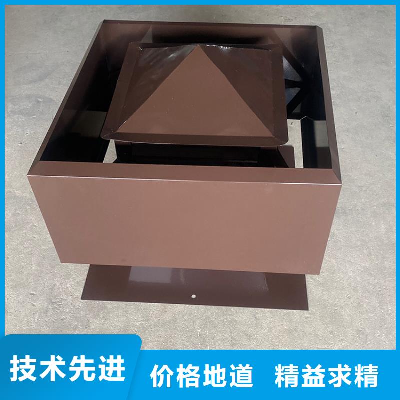 F系列方形排气道风帽质量保证厂家质量过硬