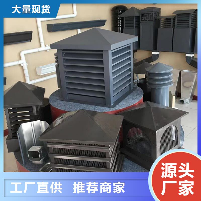 H系列风帽大排量质量无忧
