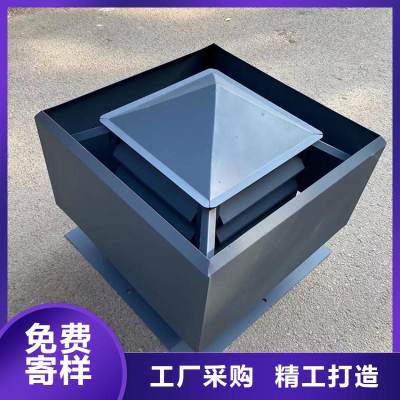 G系列风帽对接工程生产加工