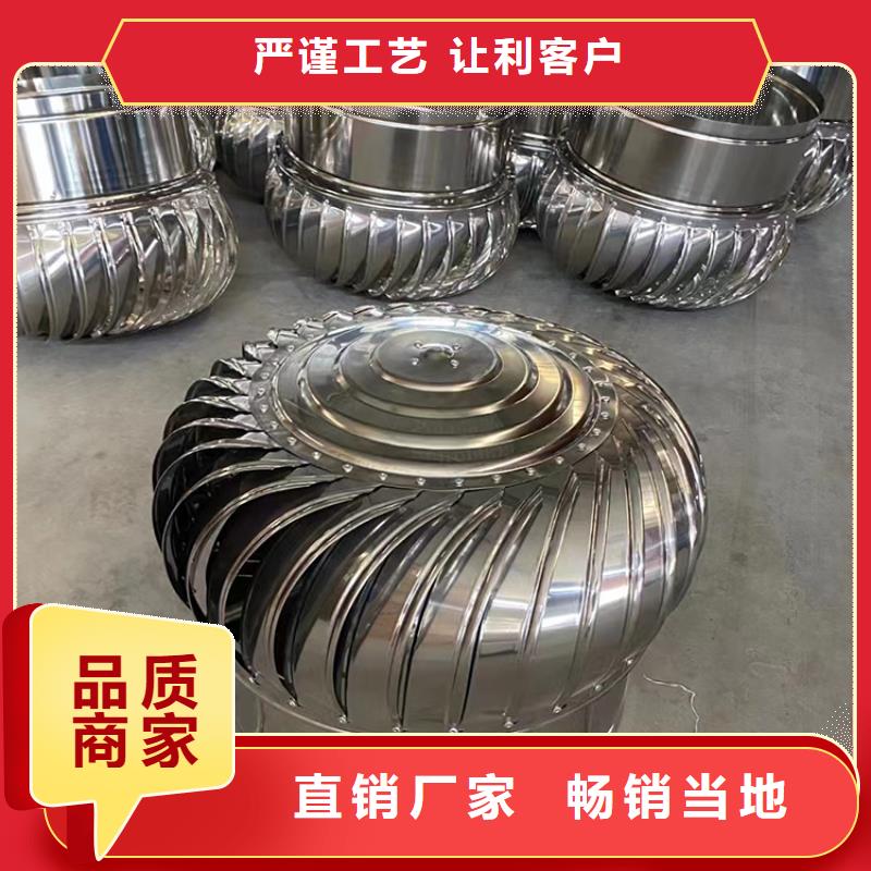 自然抽力式风帽大排量选择大厂家省事省心