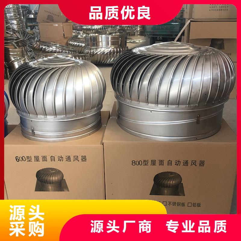 F系列离心式风帽价格低本地生产商
