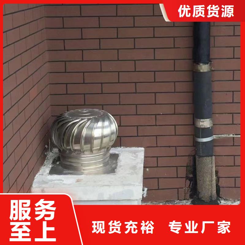 楼顶通风屋面烟囱帽符合空气动力学现货批发