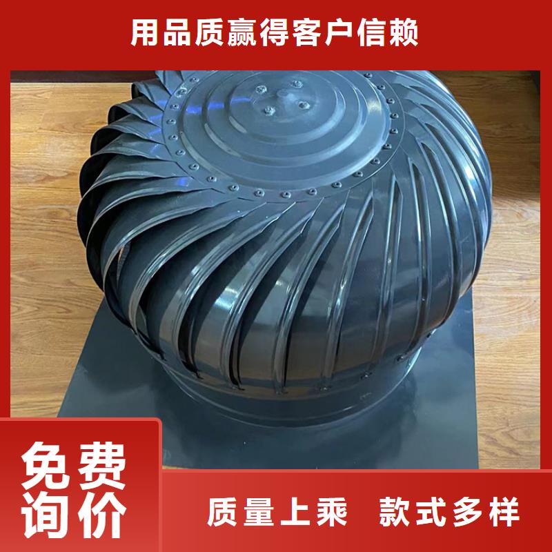 G系列风帽-来电订购精选优质材料