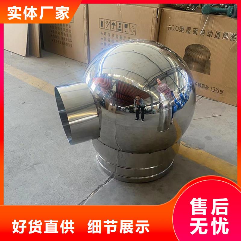 E系列伞型风帽防倒灌产品参数