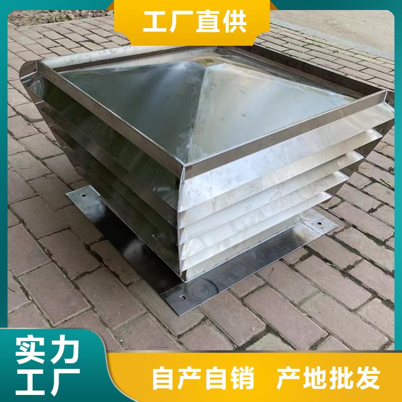 BPS-III全能无动力排气帽免维护风帽实力工厂