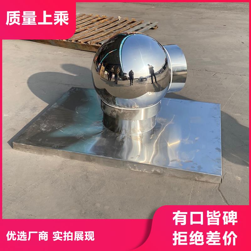 五防抜气风帽实力厂家严格把控质量
