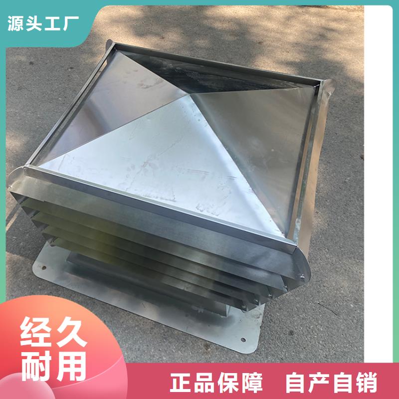 防雨防倒灌别墅雨帽实体厂家商家直供