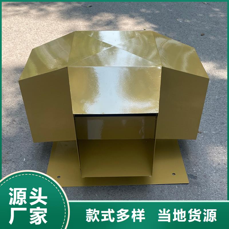 变压式风帽现货充足精选好货