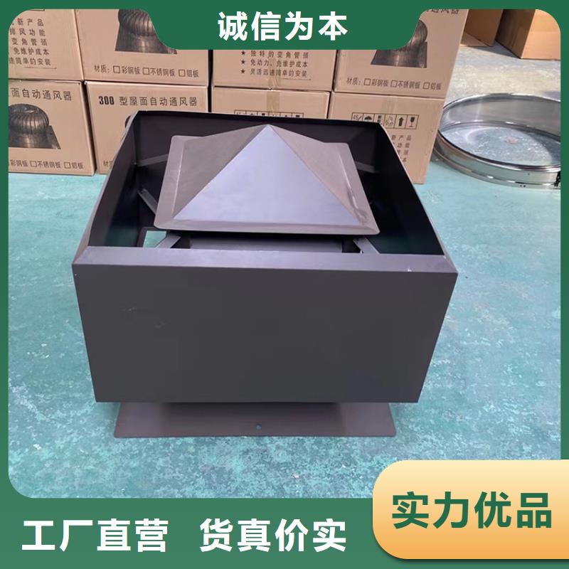 G系列排烟道矩形风帽优势特点同城制造商