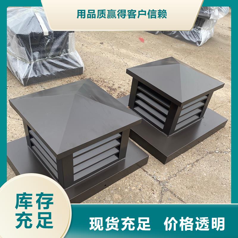 石炮台街道C系列烟道防倒灌风帽防风倒灌现货齐全售后无忧
