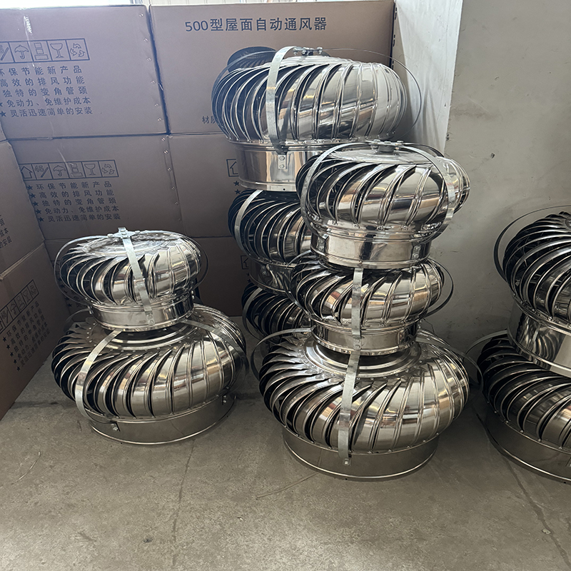 县H系列风帽价格低当地货源