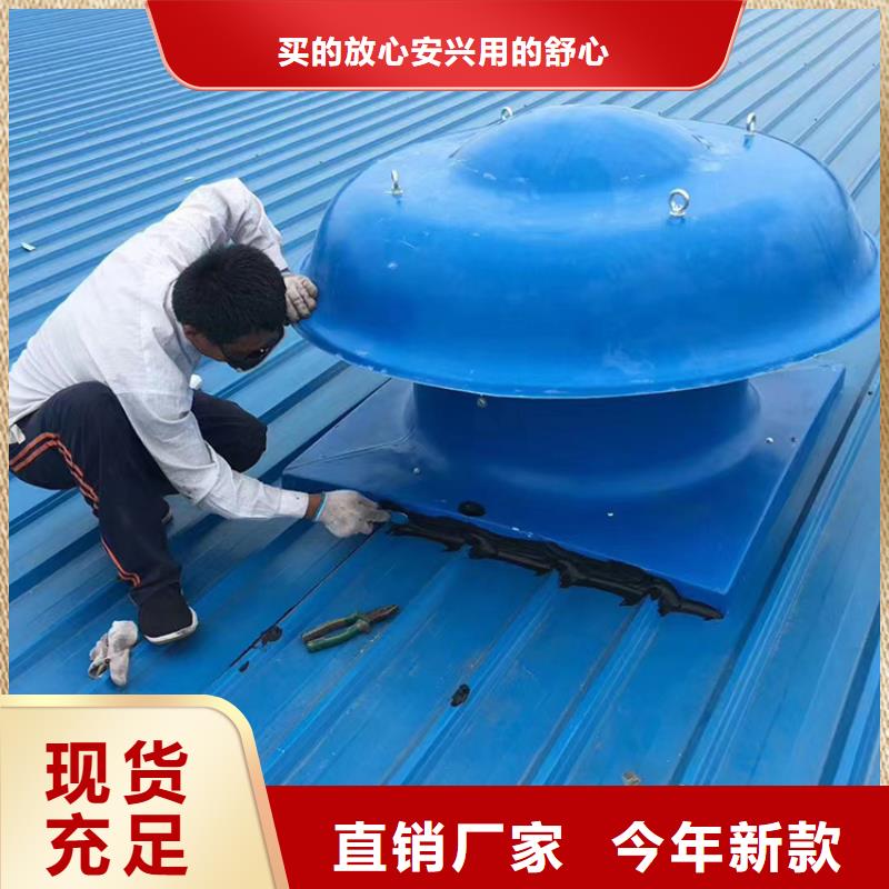 1500型风球成品散件均可发货工厂采购