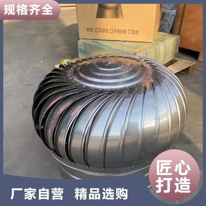 全304材质无动力风机可定制品质之选
