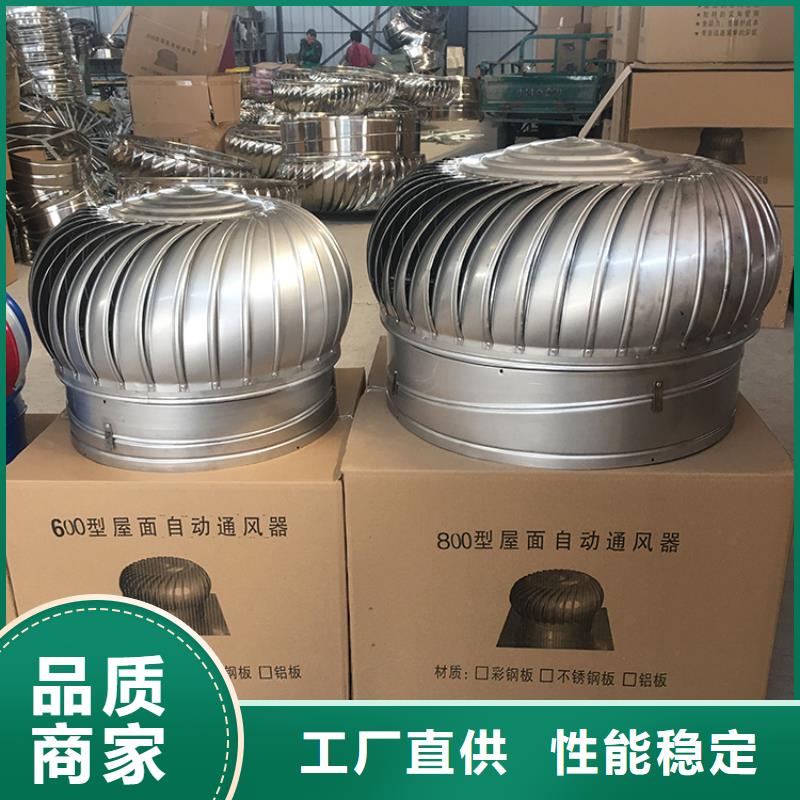 A系列圆柱形通风器按需定制省心又省钱