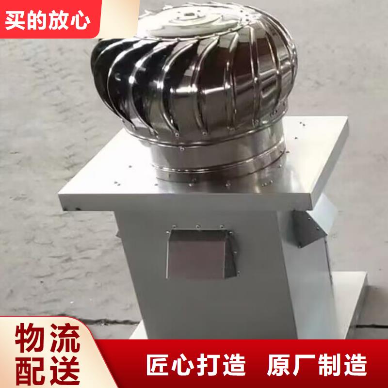铝合金无动力风帽老客户回购较多市场报价