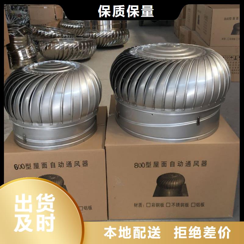 国标无动力风帽生产厂家好厂家有担当