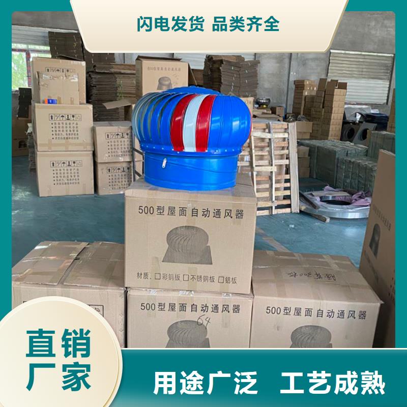 304不锈钢风球本地厂家当地制造商