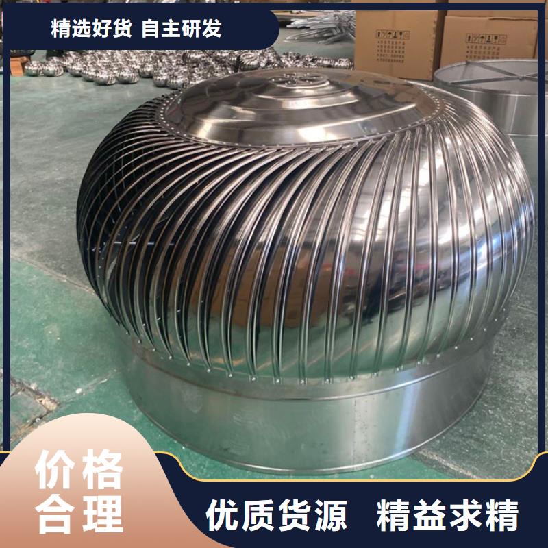 厂房室外散热风球批发价格价格实惠