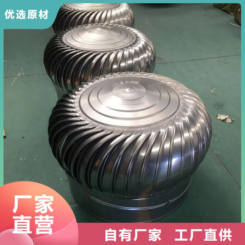 F系列离心式风帽定制价格来图加工定制