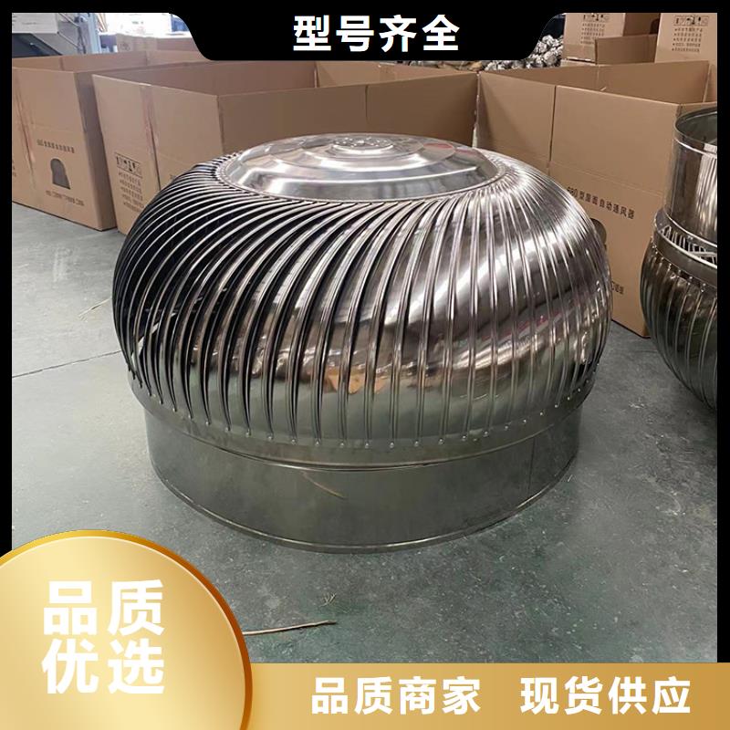 无动力风机本地厂家好产品放心购