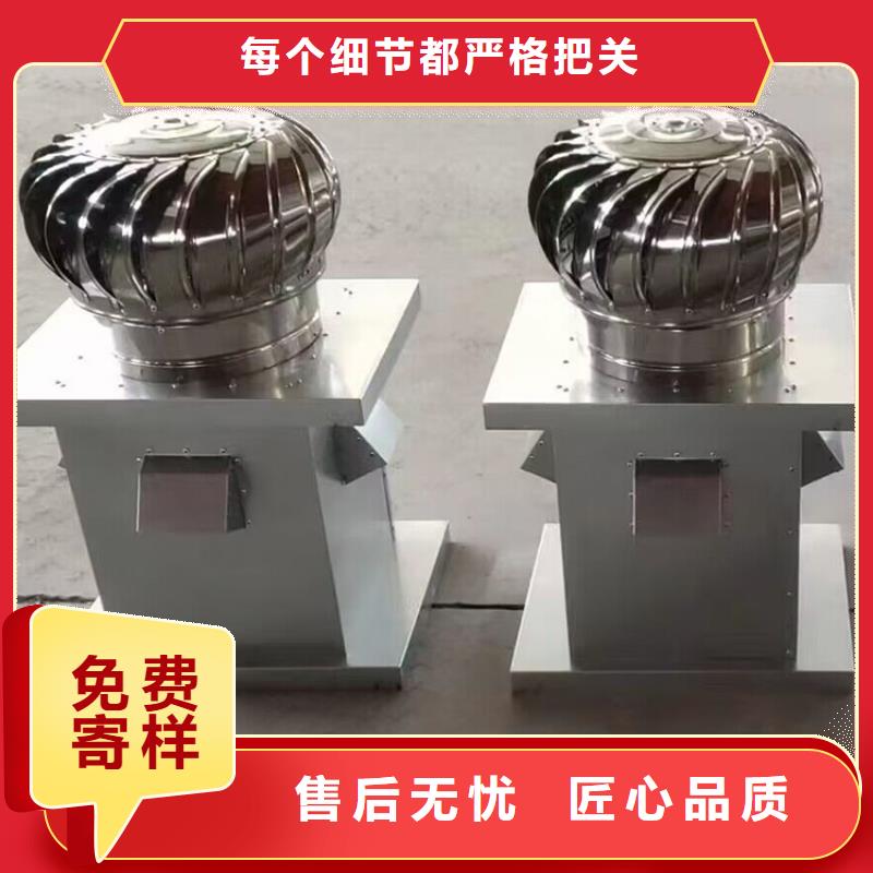 三角镇玻璃钢无动力风机施工厂家