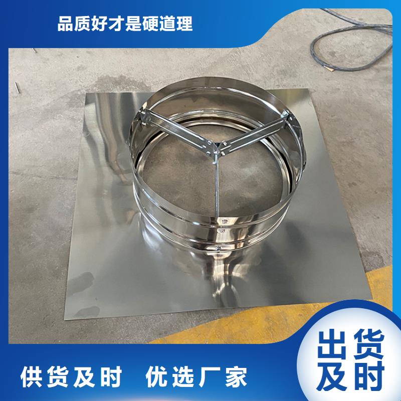 万江街道涡轮自转通风器工厂直销同城公司