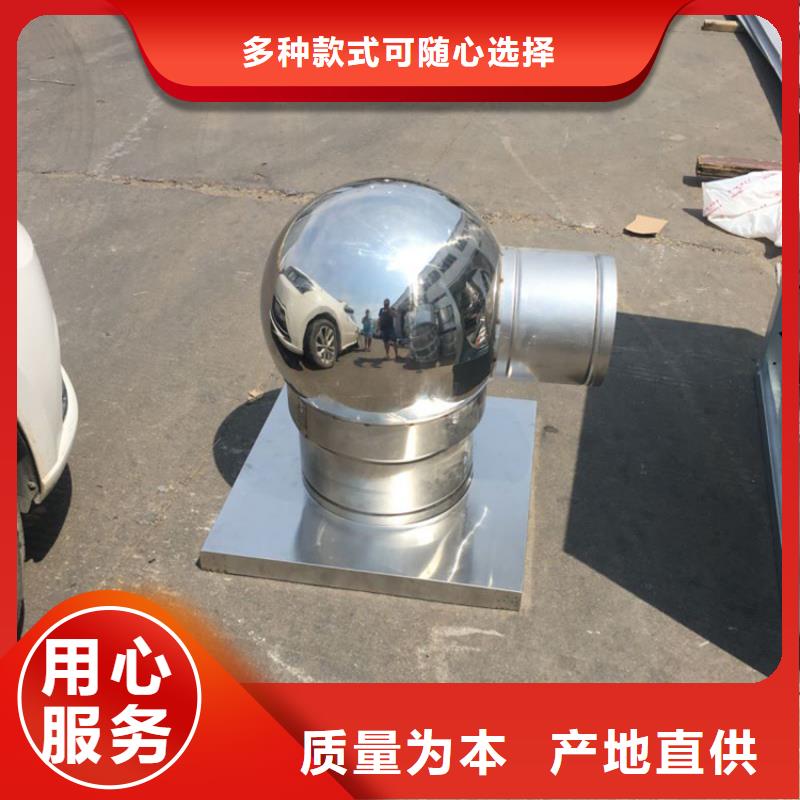 县屋顶无动力风帽上门服务当地厂家