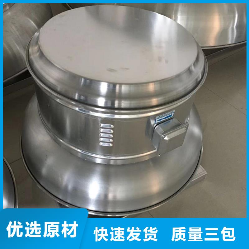 关埠镇无动力屋顶风机通风排烟性价比高