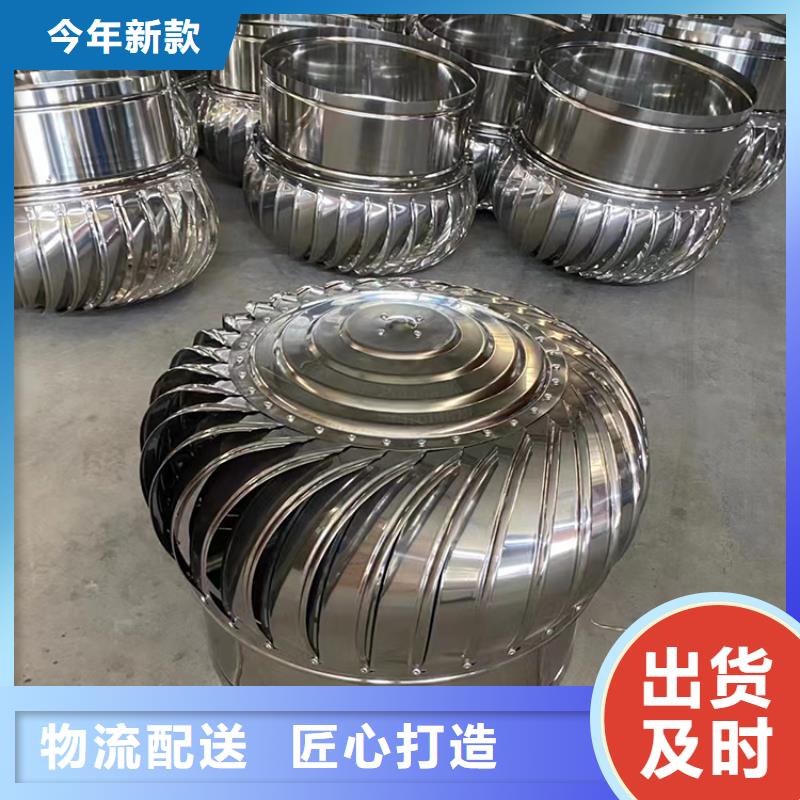 航城街道无动力屋顶风机生产厂家现货实拍