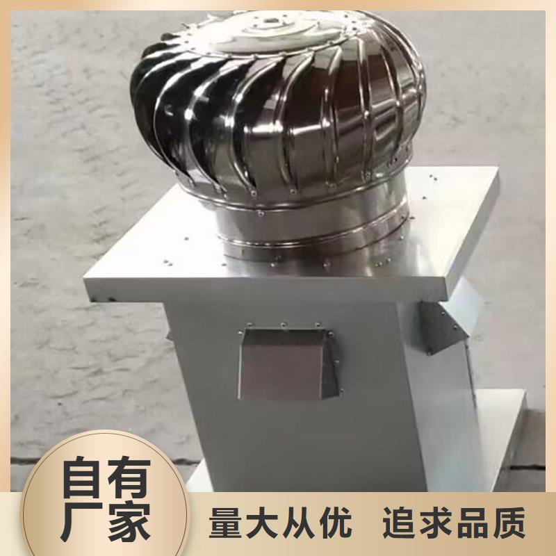 800型无动力风帽防雨防虫当地经销商