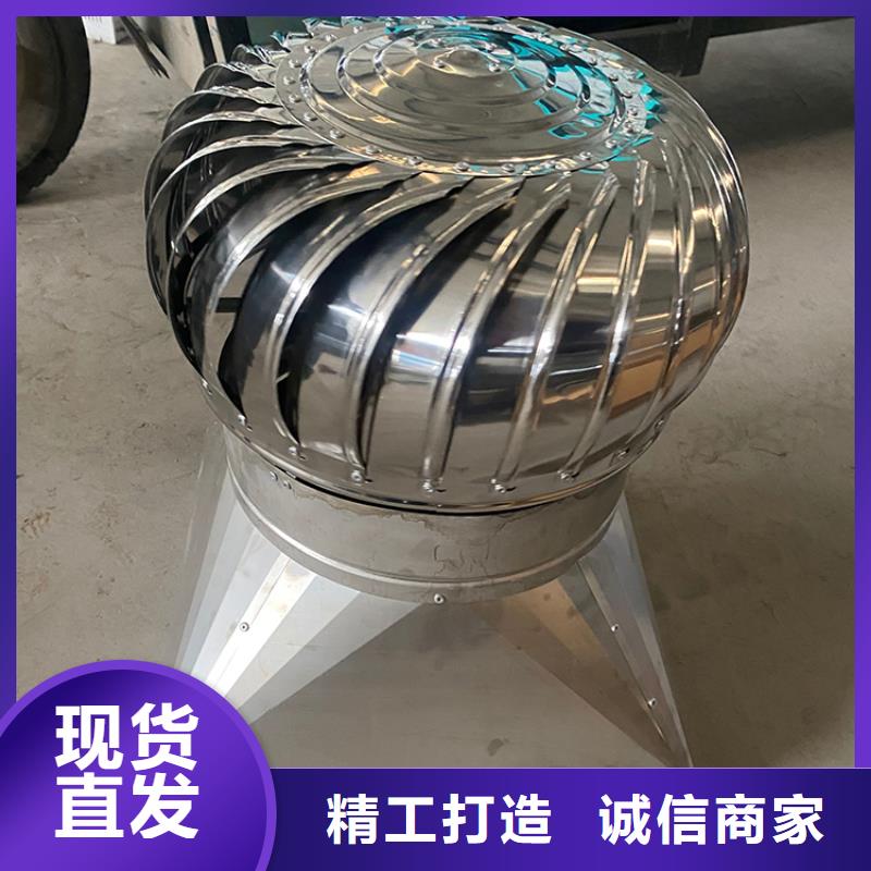 国标无动力风帽现货直供以质量求生存