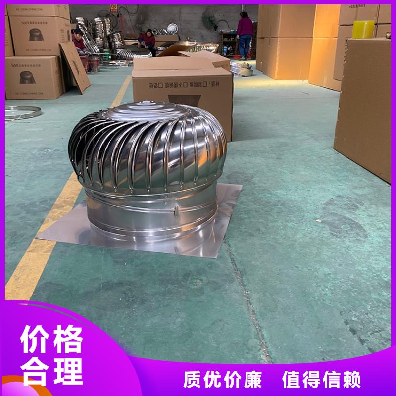 316材质无动力风帽-316材质无动力风帽大型厂家实力工厂