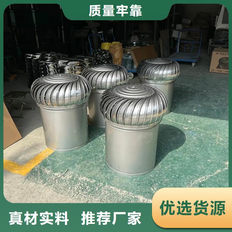 玻璃钢无动力风帽换气散热同城经销商