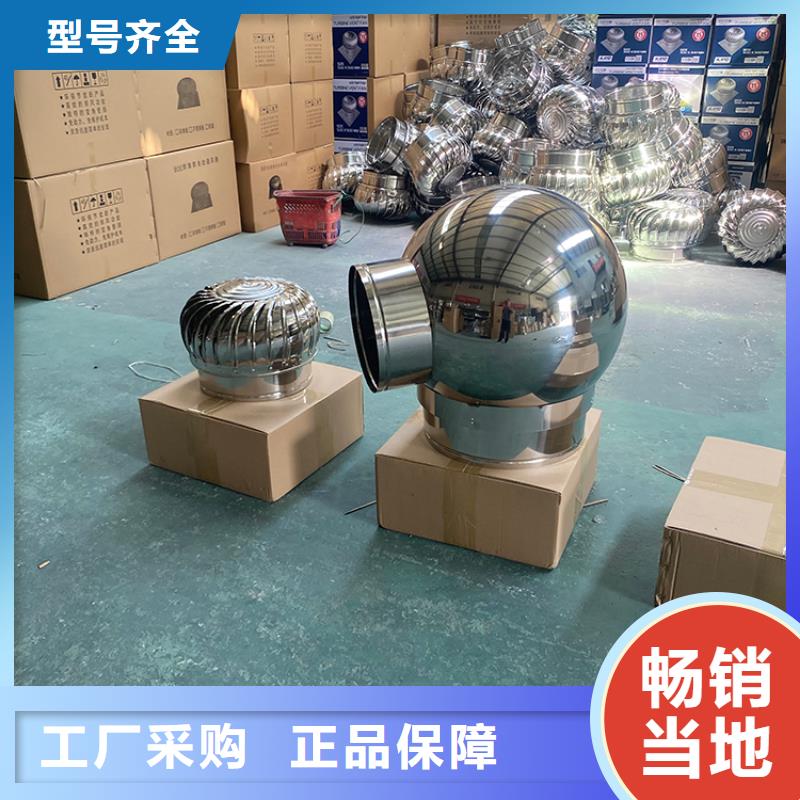 321材质无动力风帽量大从优质检严格放心品质