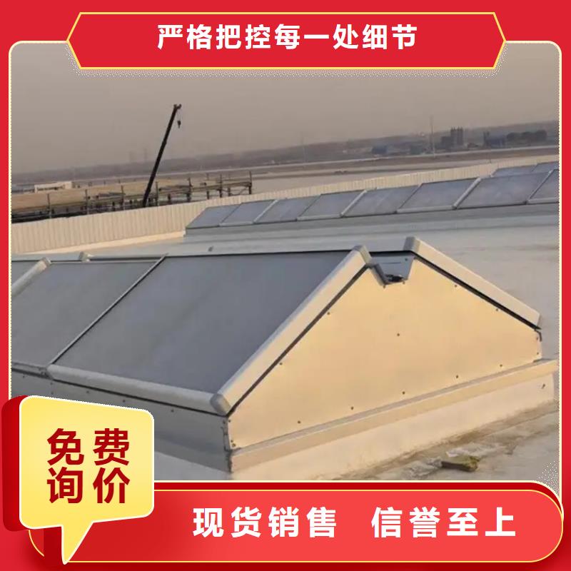 寿光市电动消防通风排烟窗采购打造好品质