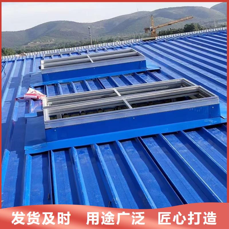 铝合金三角型采光天窗稳定性好按需定制