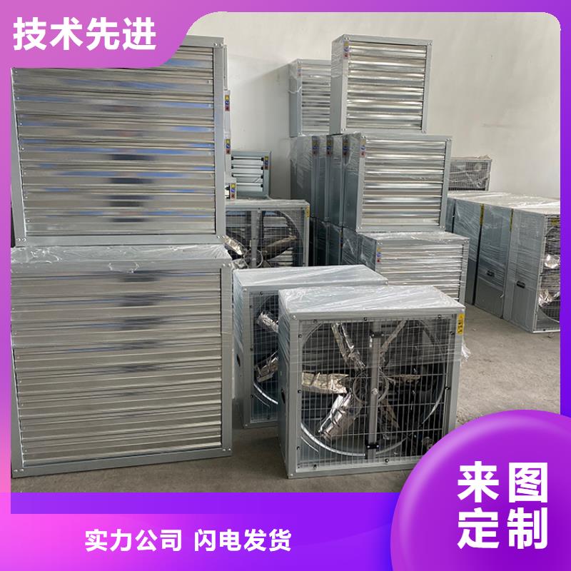 文昌市工业换气扇排风机快速换气本地供应商