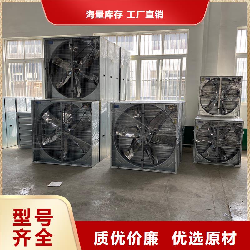 养殖场通风风机定制价格实拍品质保障