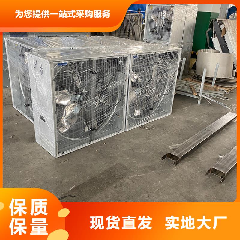 工业厂房换气扇抽风机快速降温生产厂家好产品好服务