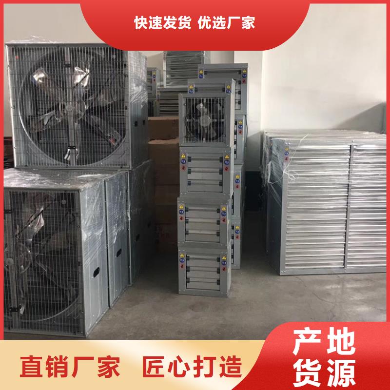 昌江县强力排风扇价格实惠本地生产商