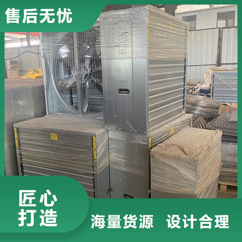 养殖场通风风机厂家价格规格型号全