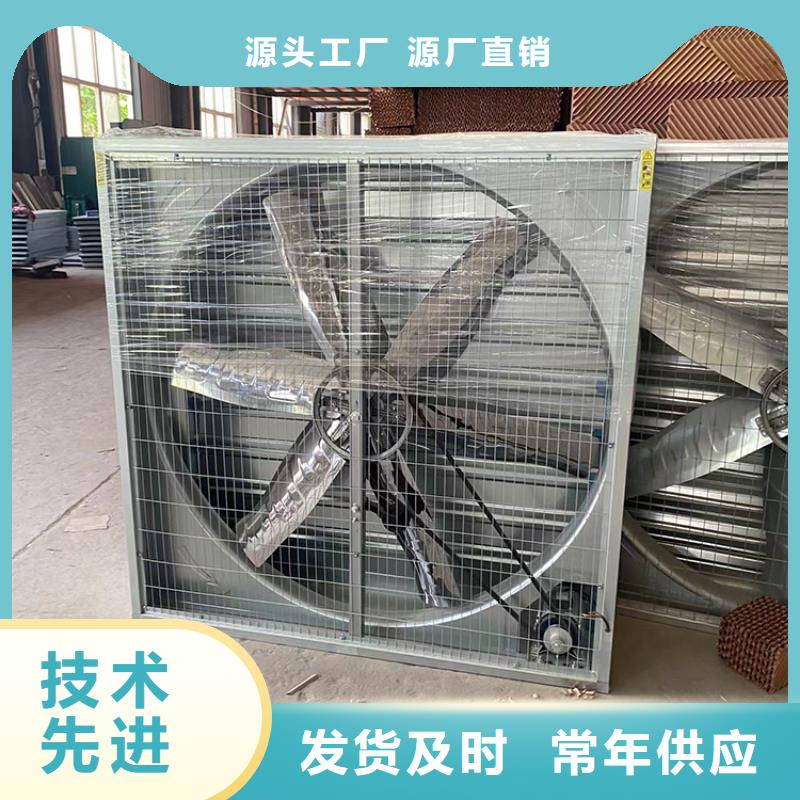 养殖场通风风机价格优惠同城公司