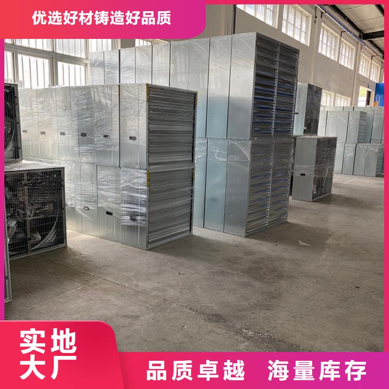 养殖场通风风机按需定制当地厂家