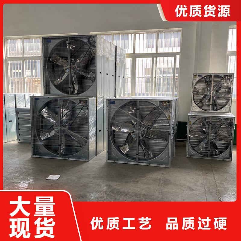 负压风机养殖场用现货直供制造厂家