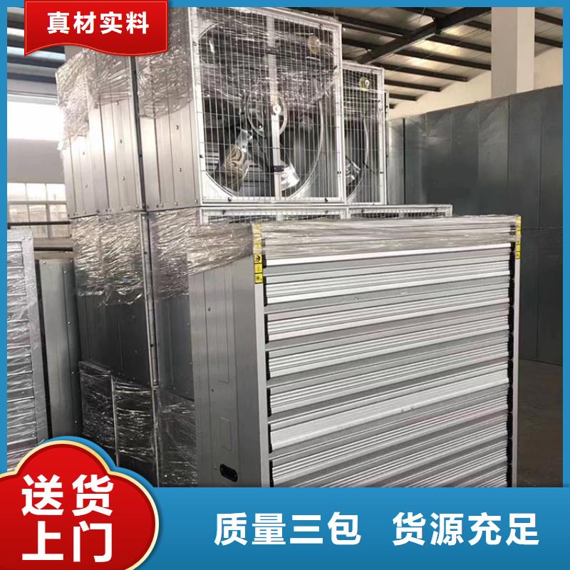 养殖场畜牧负压风机图片同城服务商