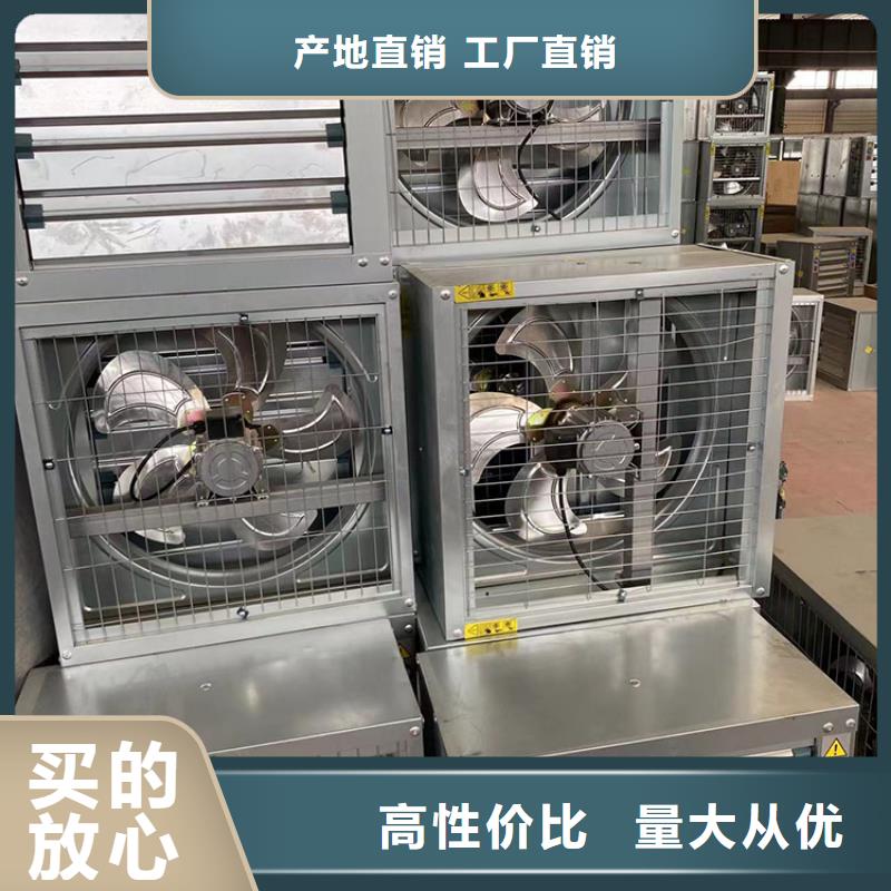 白沙县工业负压风机现货供应当地生产商